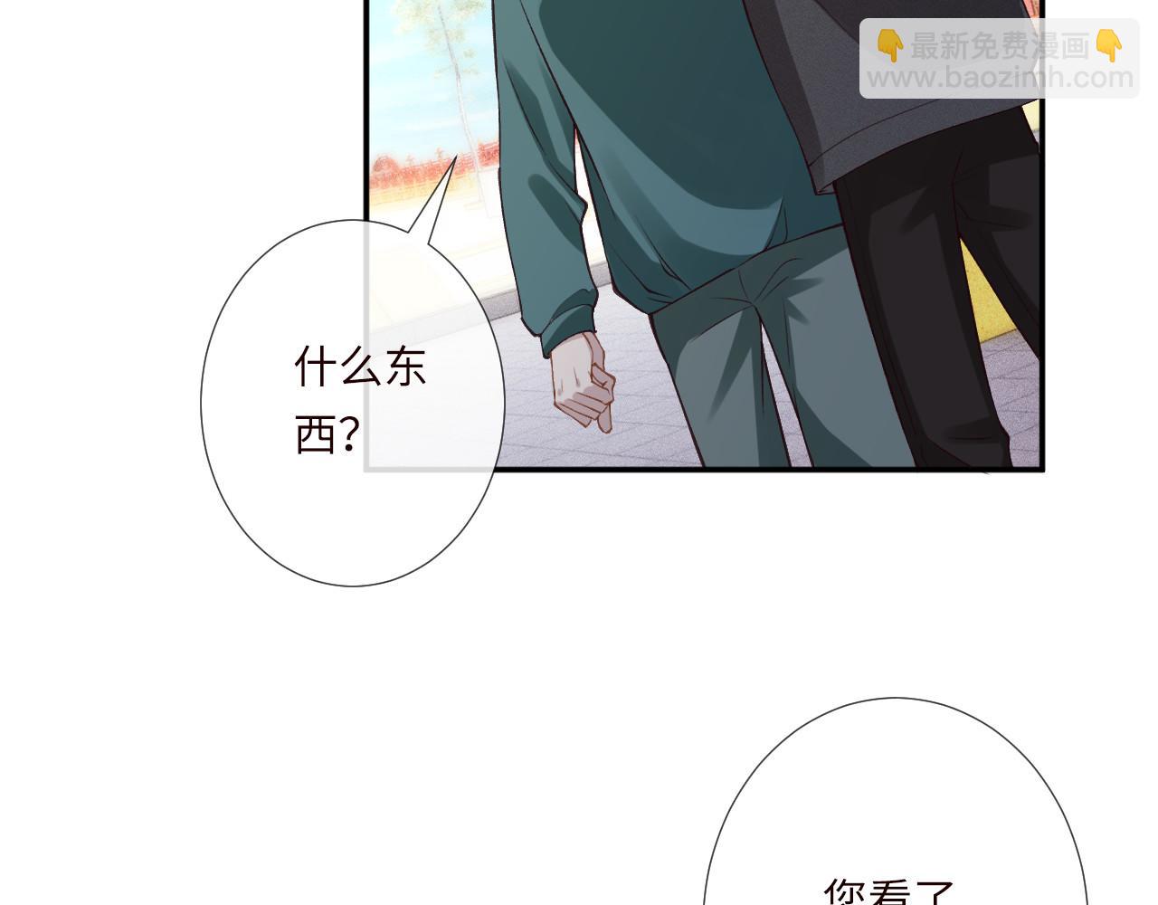 滿級大佬翻車以後 - 第352 觸發機關(1/3) - 4