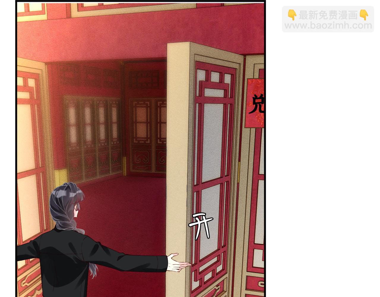 滿級大佬翻車以後 - 第352 觸發機關(1/3) - 7