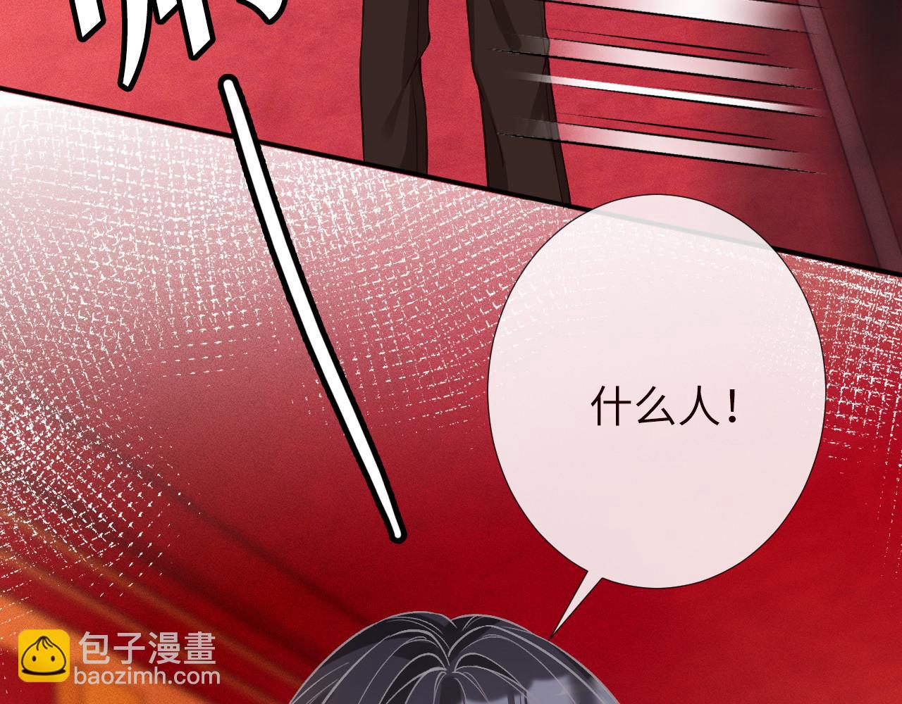 滿級大佬翻車以後 - 第352 觸發機關(1/3) - 3