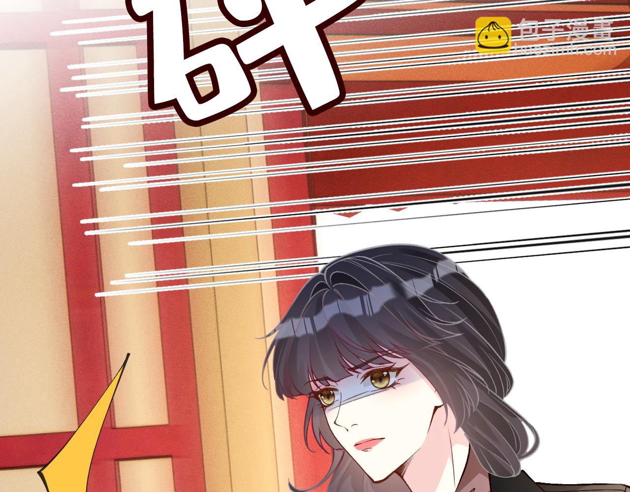 滿級大佬翻車以後 - 第352 觸發機關(1/3) - 2