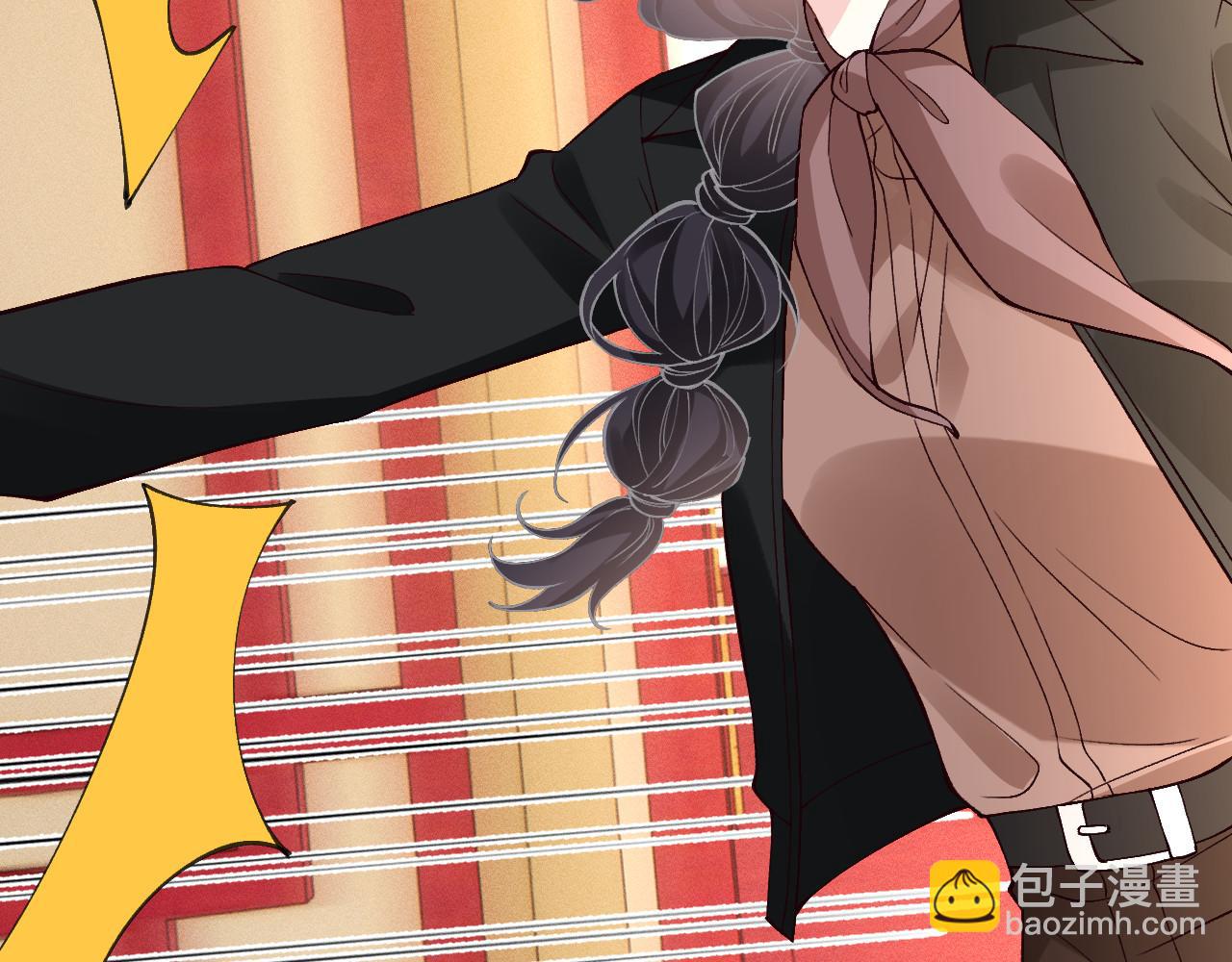 滿級大佬翻車以後 - 第352 觸發機關(1/3) - 3