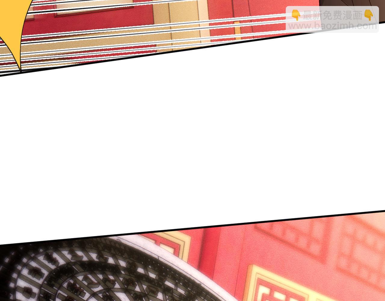 滿級大佬翻車以後 - 第352 觸發機關(1/3) - 4