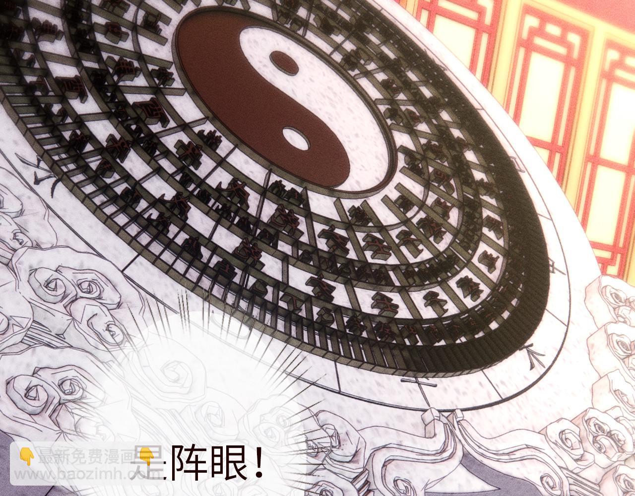 滿級大佬翻車以後 - 第352 觸發機關(1/3) - 5