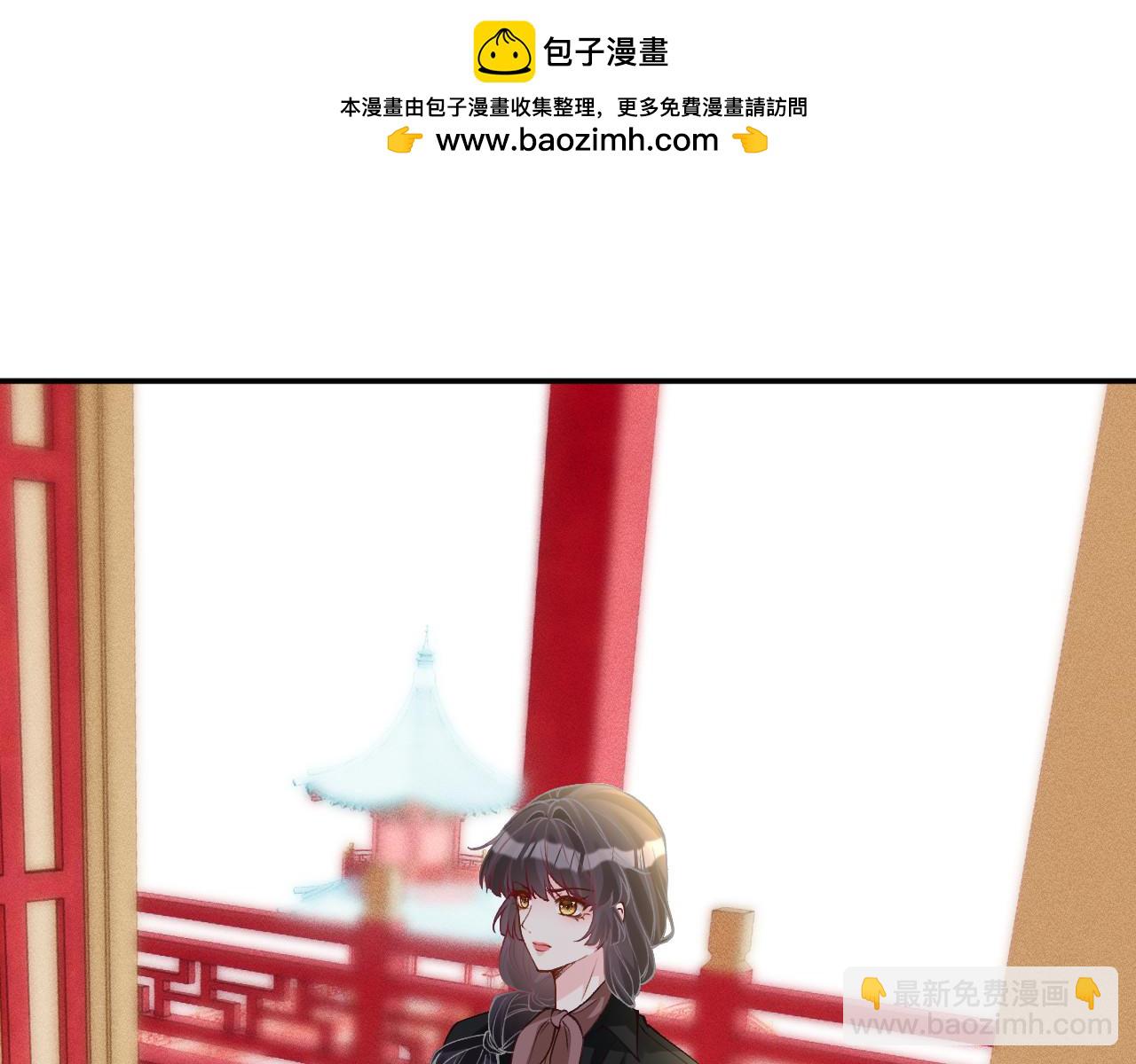 滿級大佬翻車以後 - 第352 觸發機關(1/3) - 7