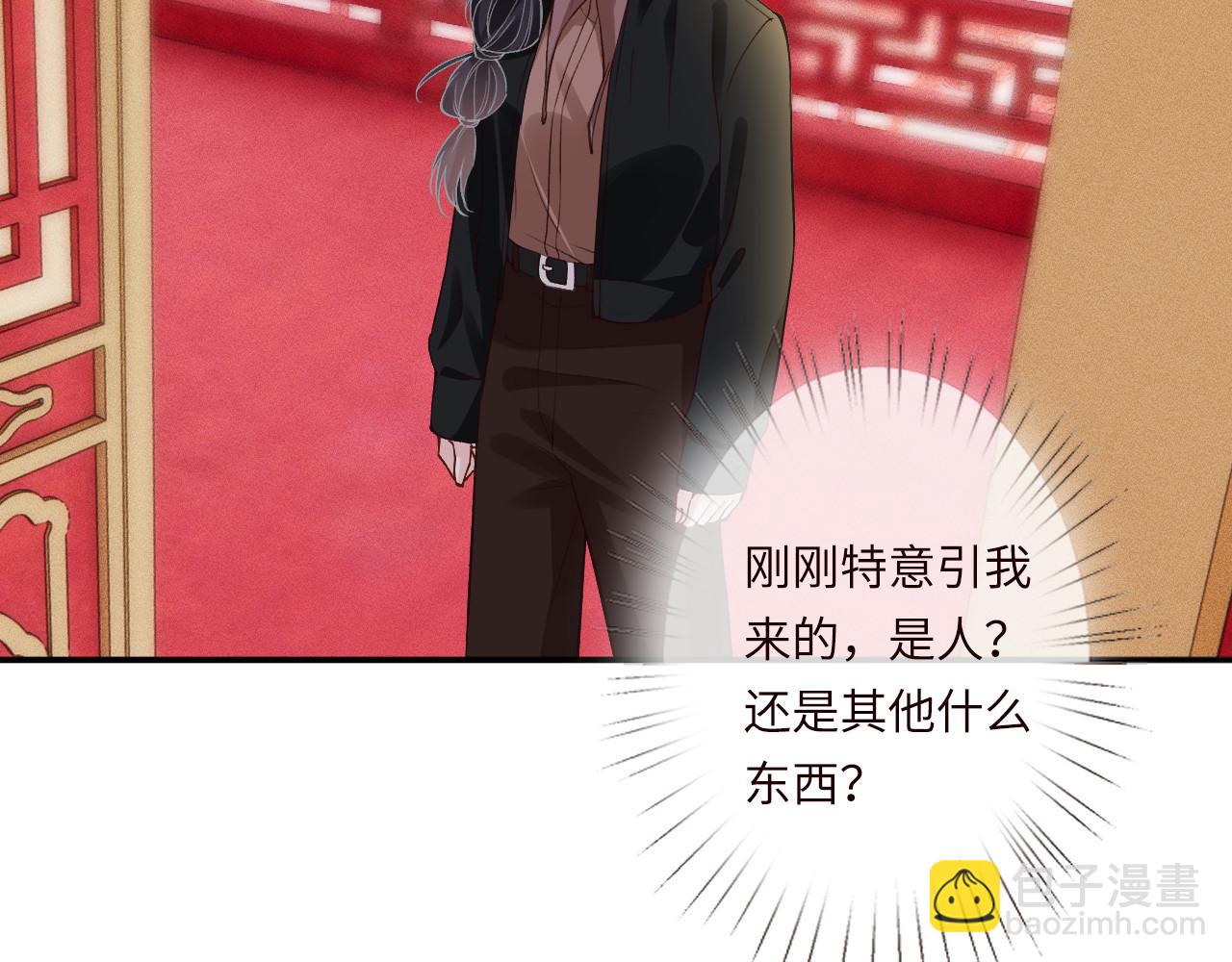 滿級大佬翻車以後 - 第352 觸發機關(1/3) - 8