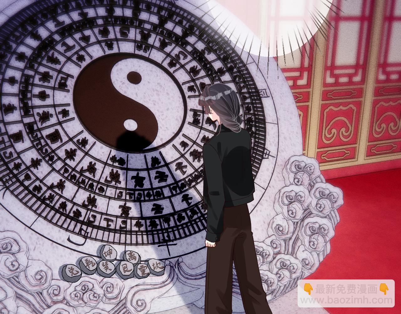 滿級大佬翻車以後 - 第352 觸發機關(2/3) - 5