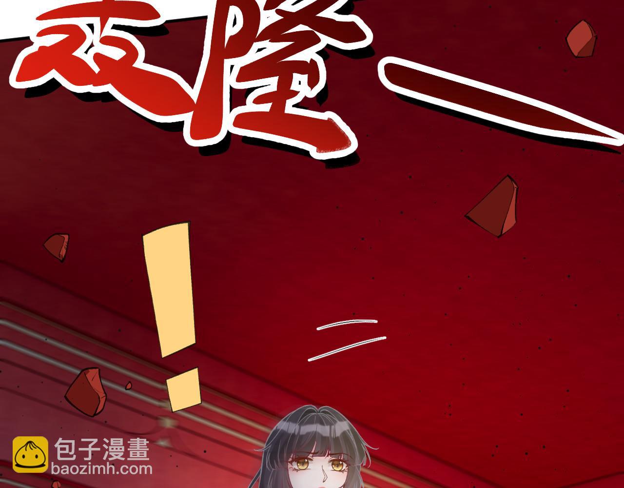 滿級大佬翻車以後 - 第352 觸發機關(2/3) - 6