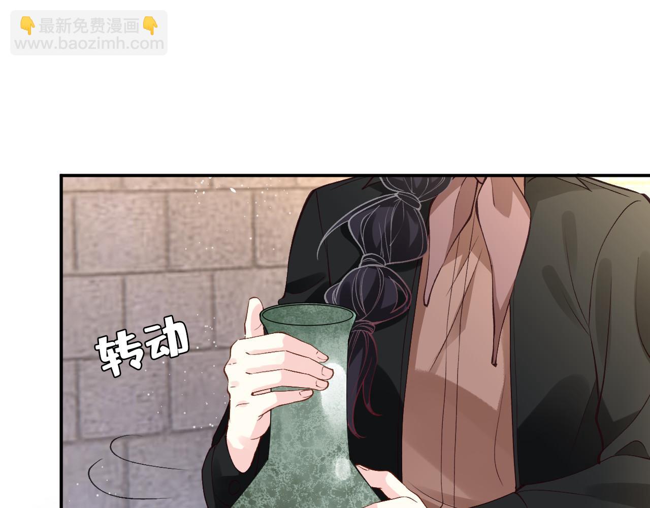 滿級大佬翻車以後 - 第352 觸發機關(1/3) - 7