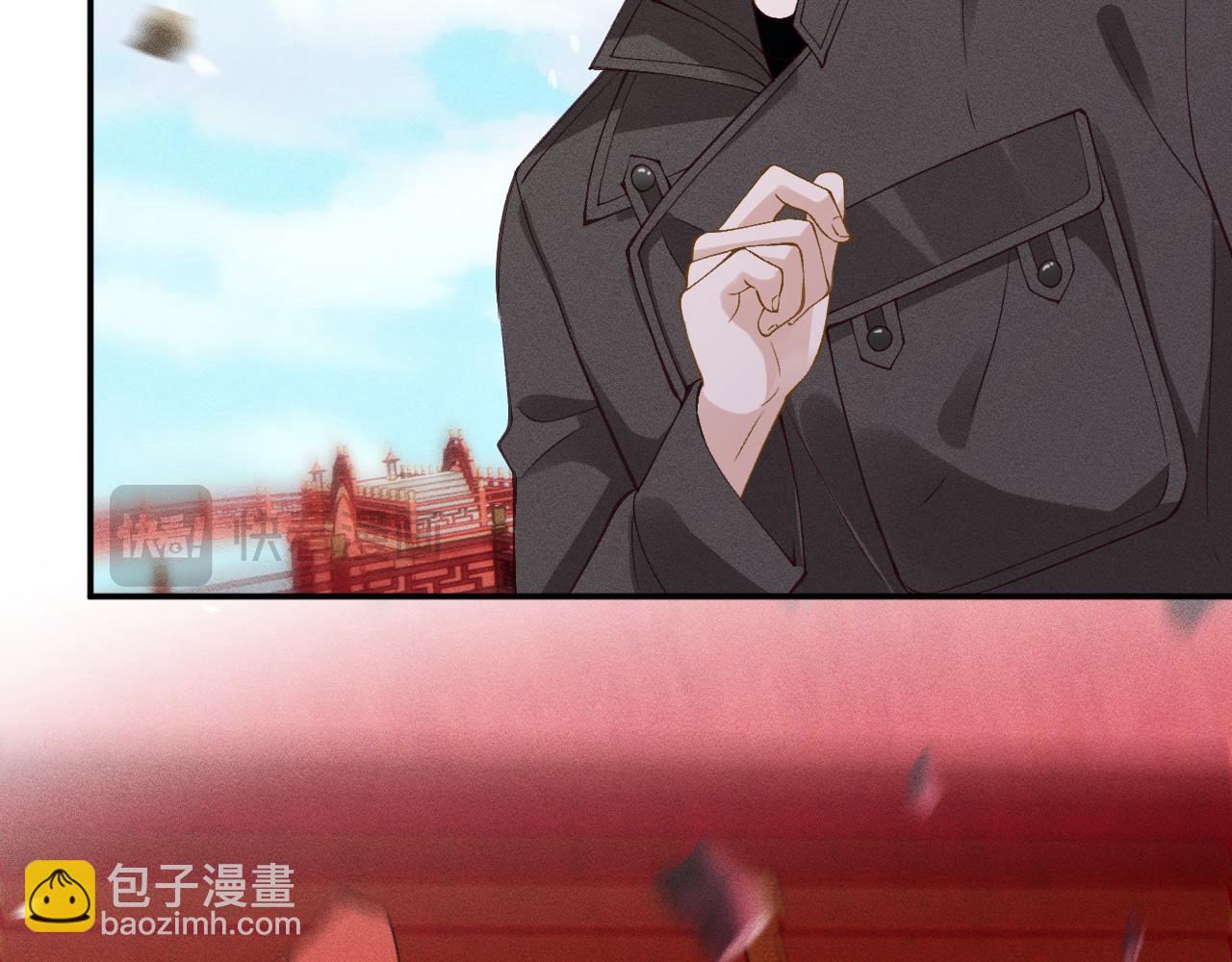 滿級大佬翻車以後 - 第352 觸發機關(2/3) - 3