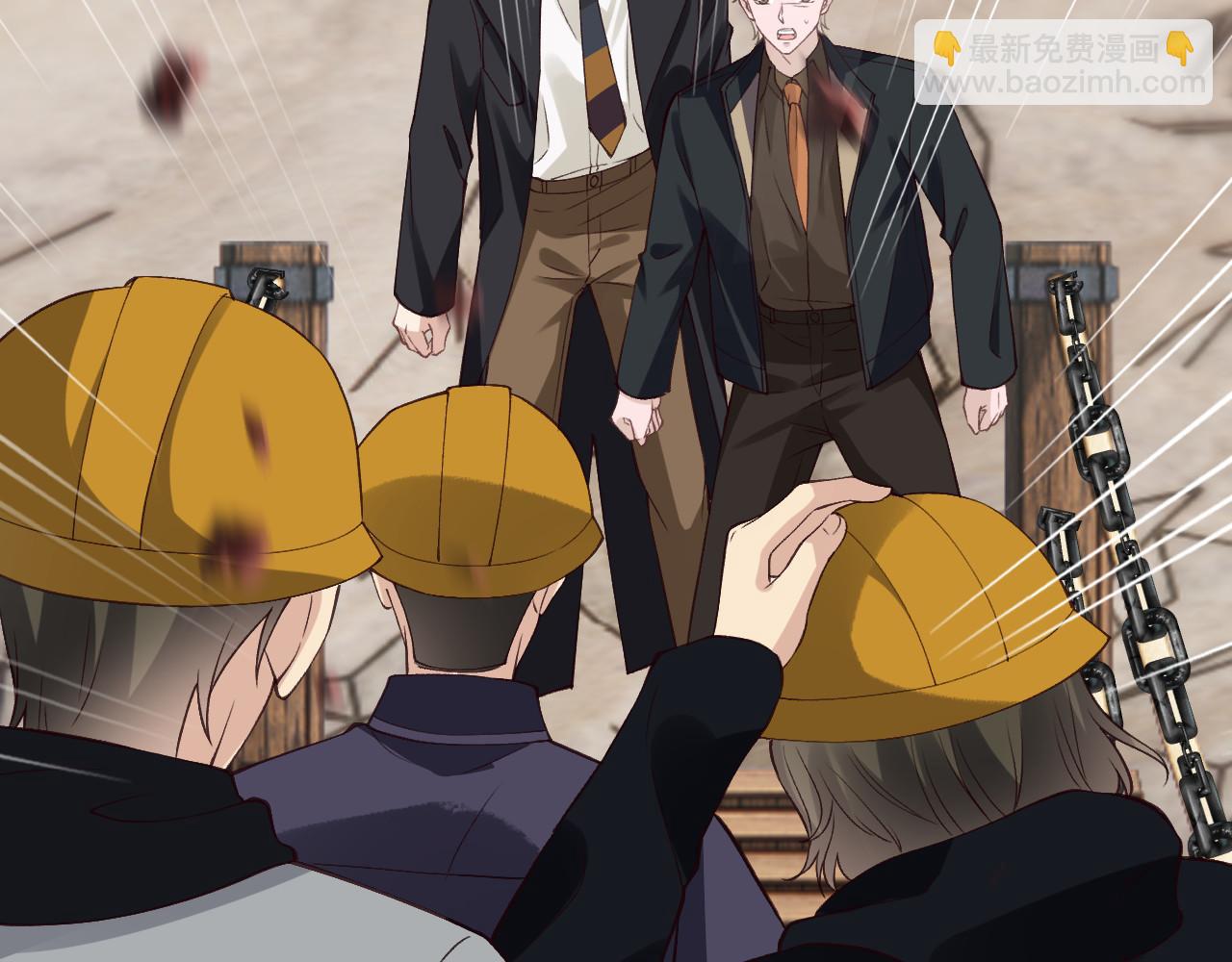 滿級大佬翻車以後 - 第352 觸發機關(2/3) - 1