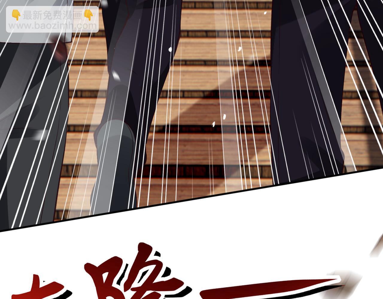 滿級大佬翻車以後 - 第352 觸發機關(2/3) - 3