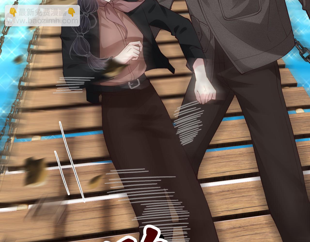 滿級大佬翻車以後 - 第352 觸發機關(2/3) - 5