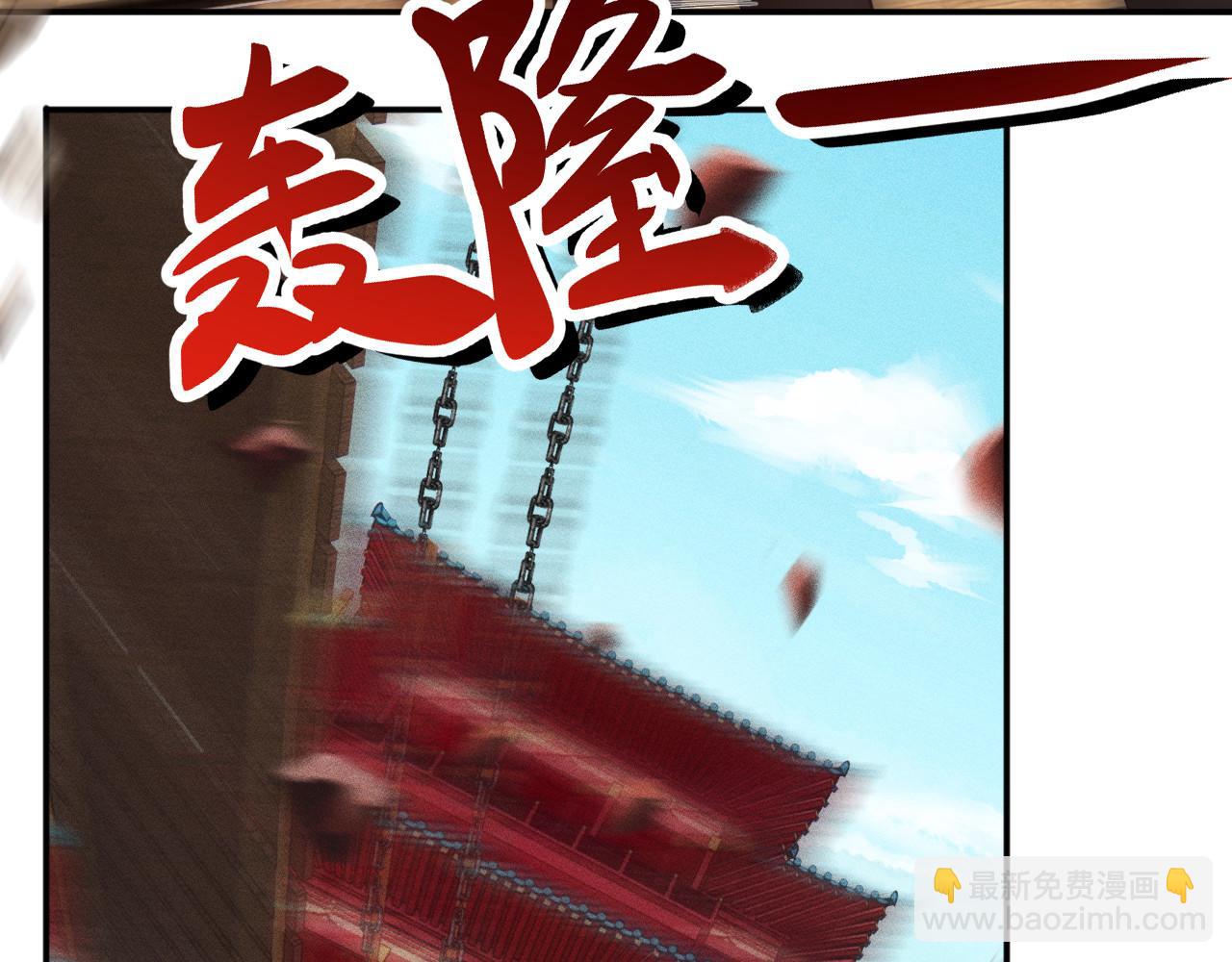 滿級大佬翻車以後 - 第352 觸發機關(2/3) - 6