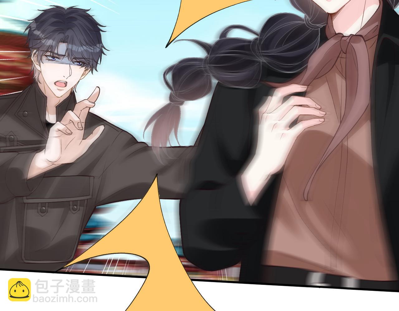 滿級大佬翻車以後 - 第352 觸發機關(2/3) - 4