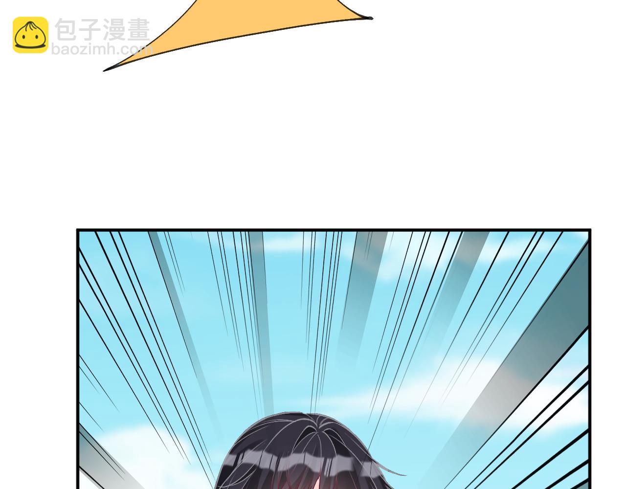 滿級大佬翻車以後 - 第352 觸發機關(2/3) - 5