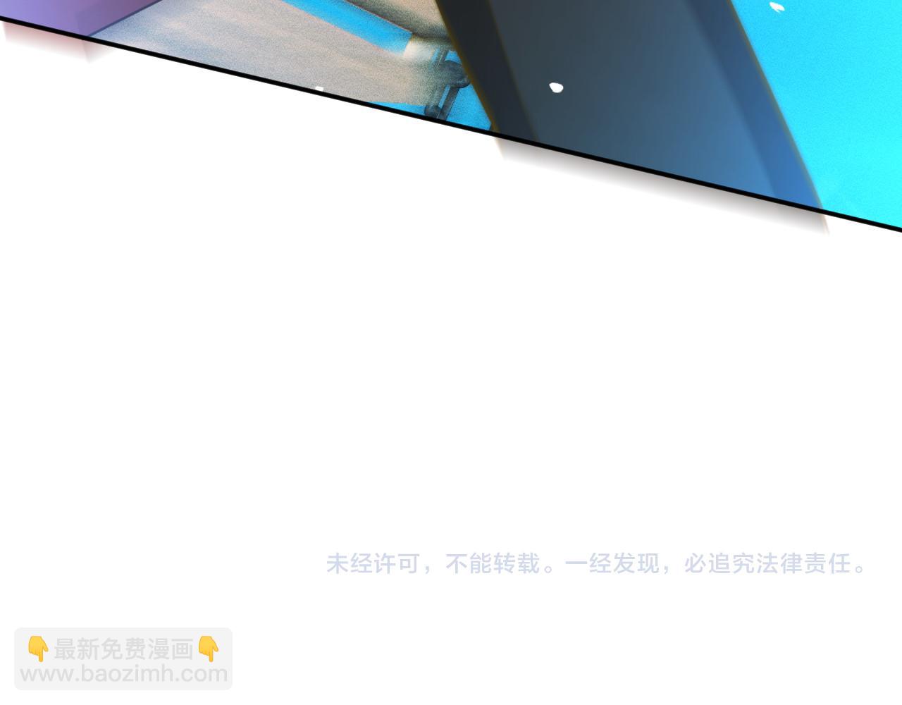 滿級大佬翻車以後 - 第352 觸發機關(2/3) - 2