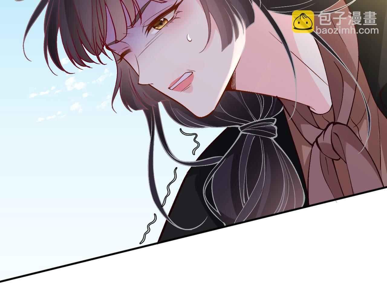 滿級大佬翻車以後 - 第353 地宮坍塌(1/2) - 2