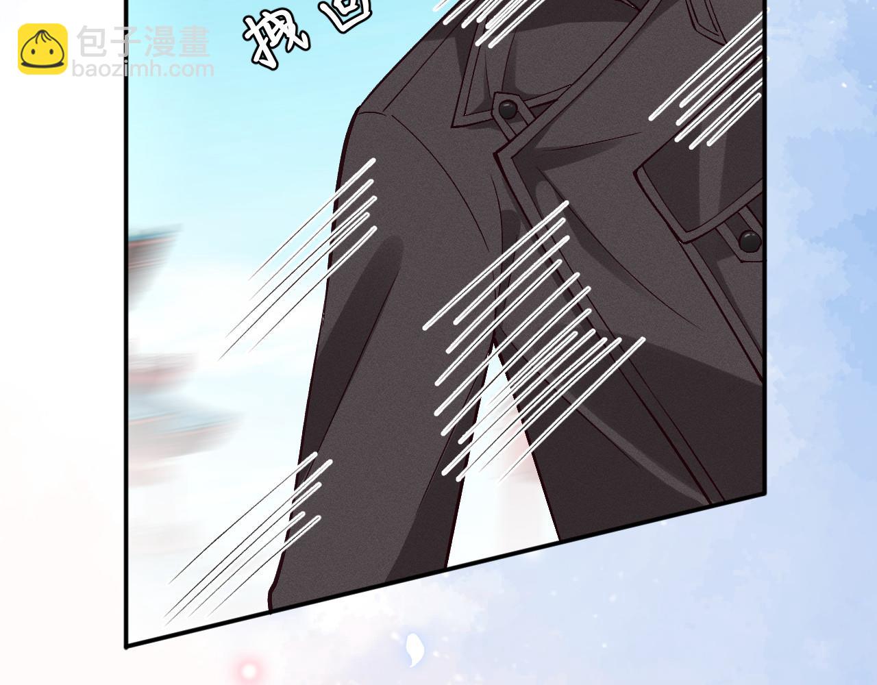 滿級大佬翻車以後 - 第353 地宮坍塌(1/2) - 4