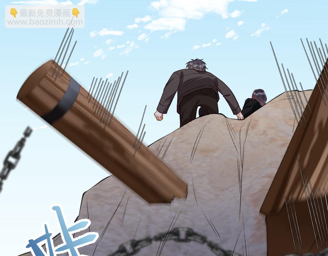 滿級大佬翻車以後 - 第353 地宮坍塌(1/2) - 1