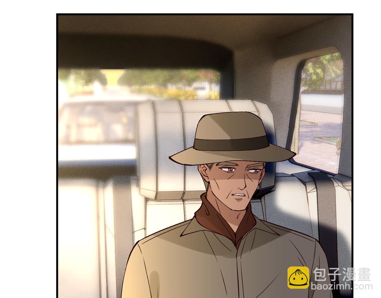 滿級大佬翻車以後 - 第353 地宮坍塌(1/2) - 4