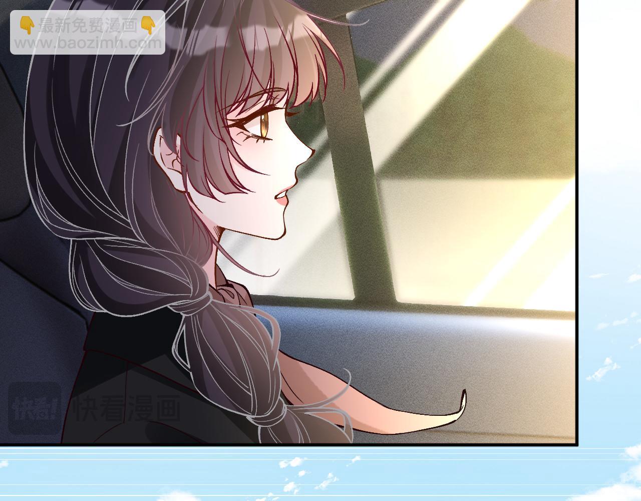 滿級大佬翻車以後 - 第353 地宮坍塌(1/2) - 7