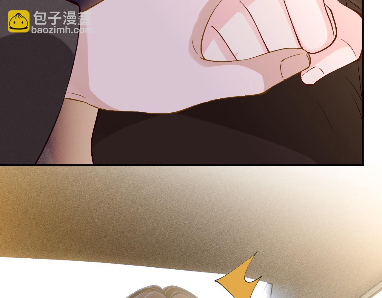 滿級大佬翻車以後 - 第353 地宮坍塌(1/2) - 3