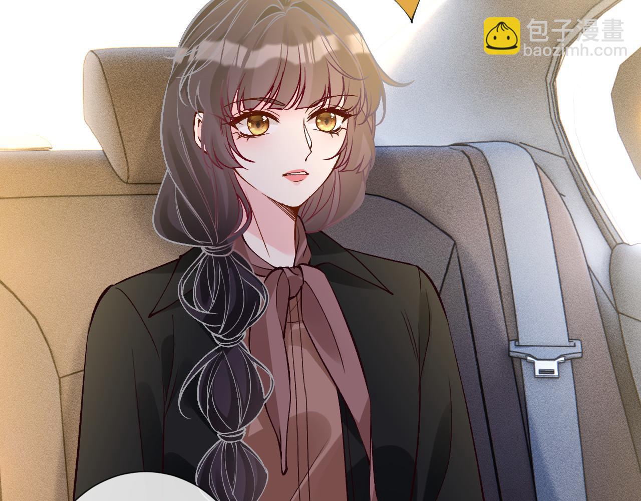 滿級大佬翻車以後 - 第353 地宮坍塌(1/2) - 4