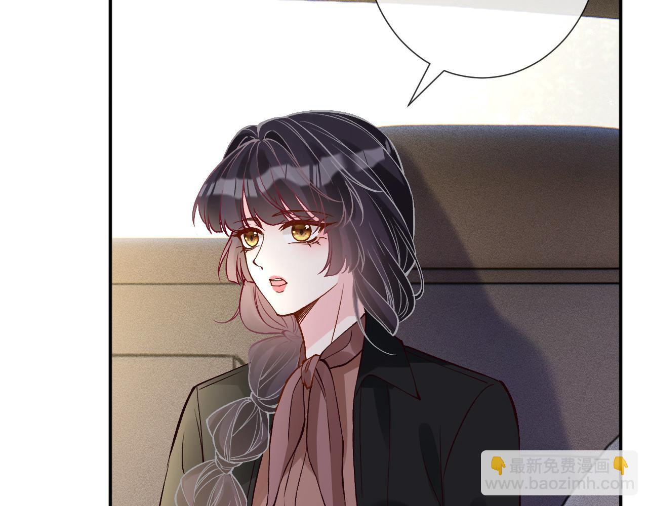 滿級大佬翻車以後 - 第353 地宮坍塌(1/2) - 8