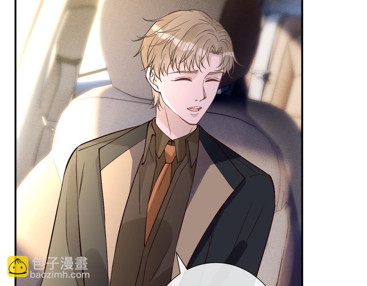 滿級大佬翻車以後 - 第353 地宮坍塌(1/2) - 4