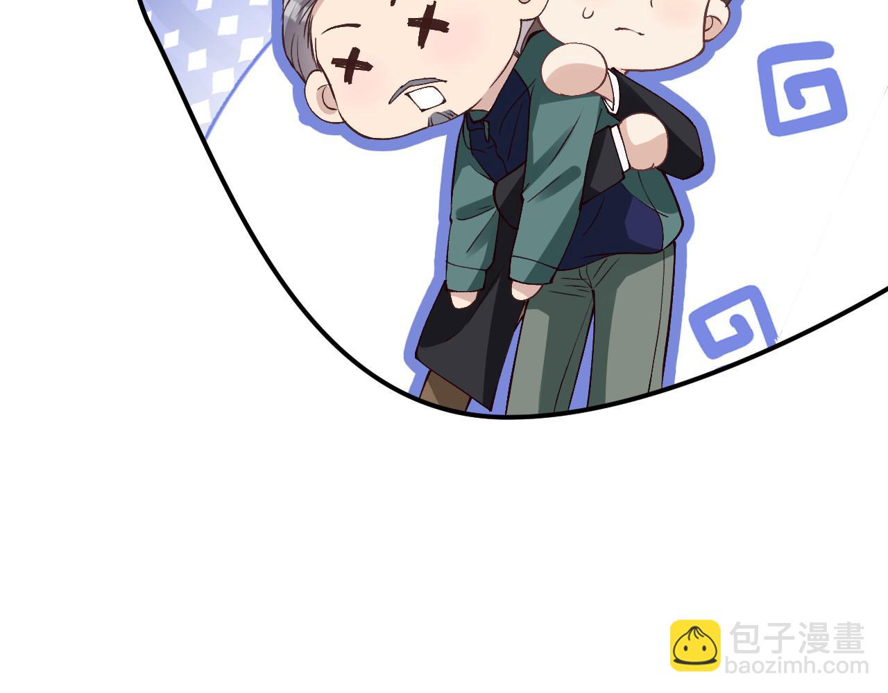 滿級大佬翻車以後 - 第353 地宮坍塌(1/2) - 6