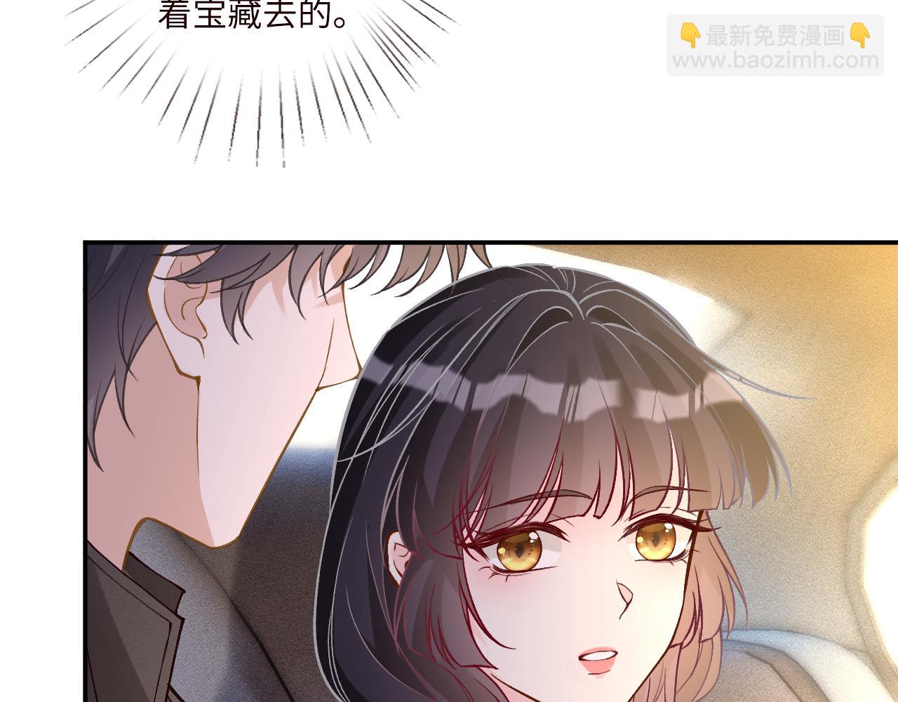 滿級大佬翻車以後 - 第353 地宮坍塌(1/2) - 1