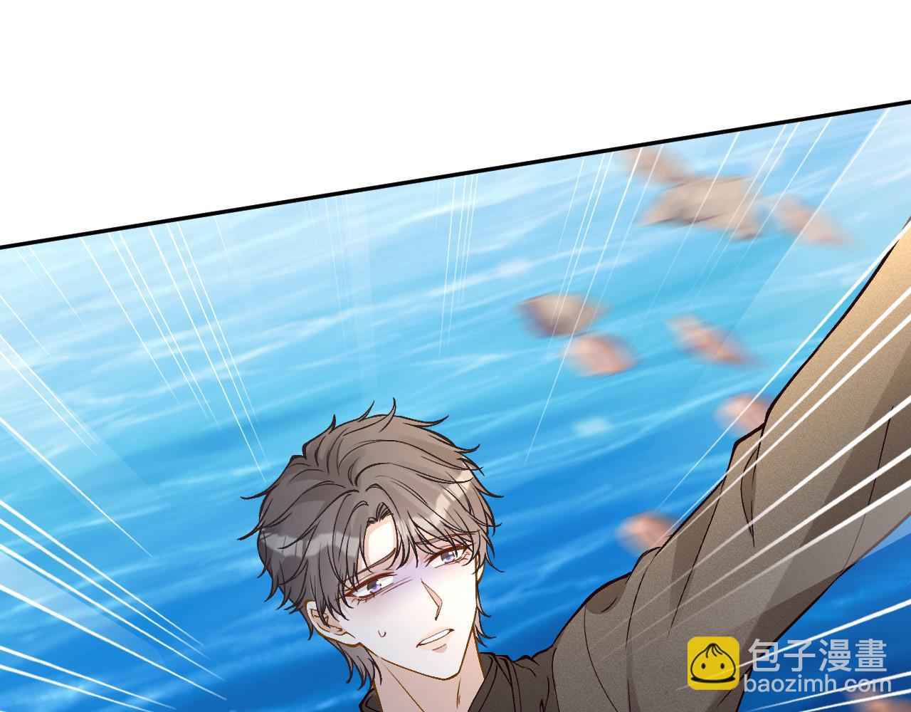 滿級大佬翻車以後 - 第353 地宮坍塌(1/2) - 5