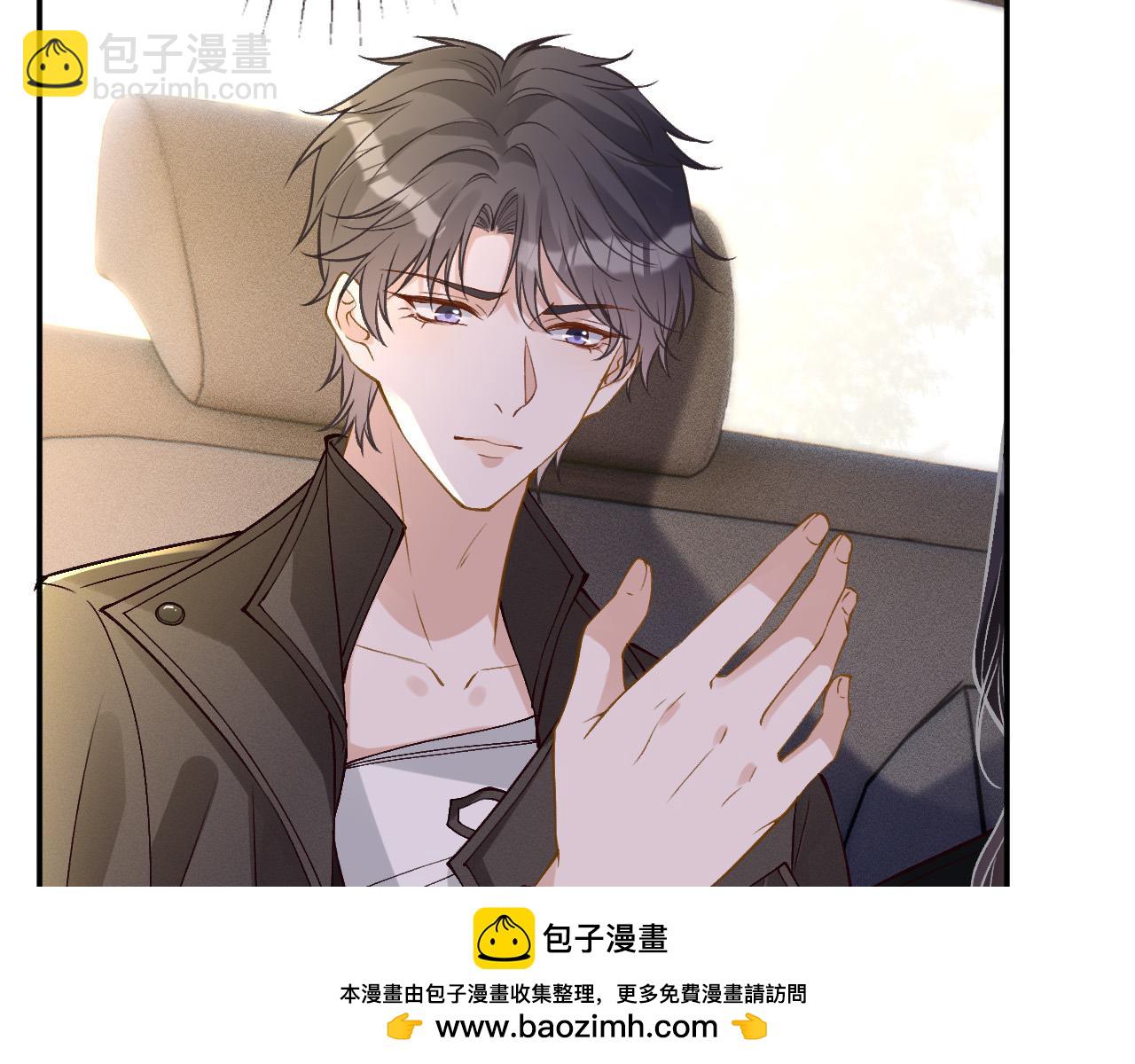 滿級大佬翻車以後 - 第353 地宮坍塌(2/2) - 7