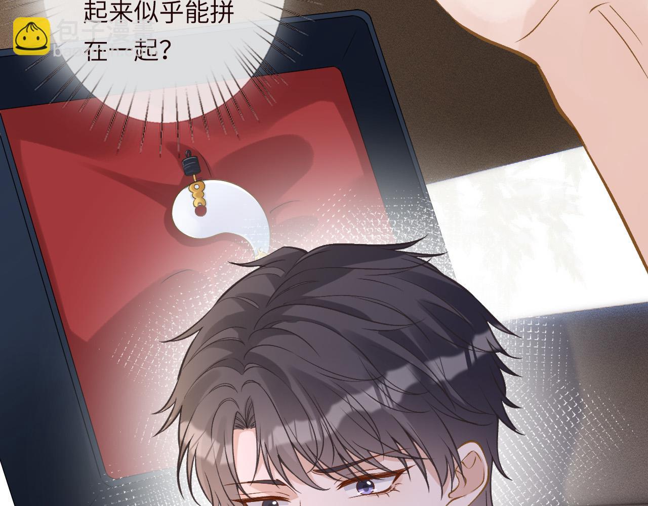 滿級大佬翻車以後 - 第353 地宮坍塌(2/2) - 3