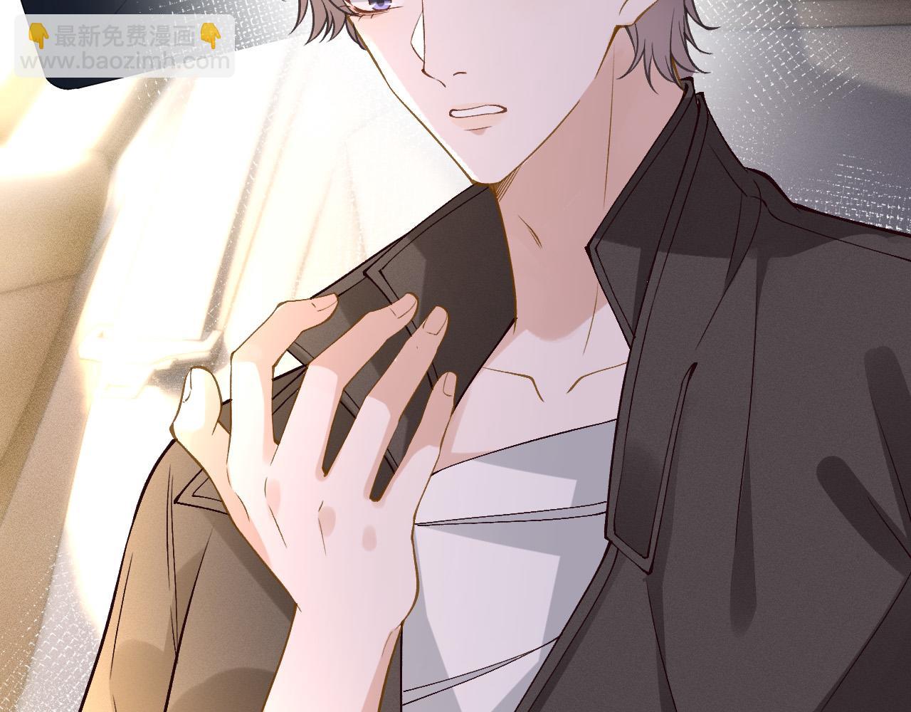 滿級大佬翻車以後 - 第353 地宮坍塌(2/2) - 4