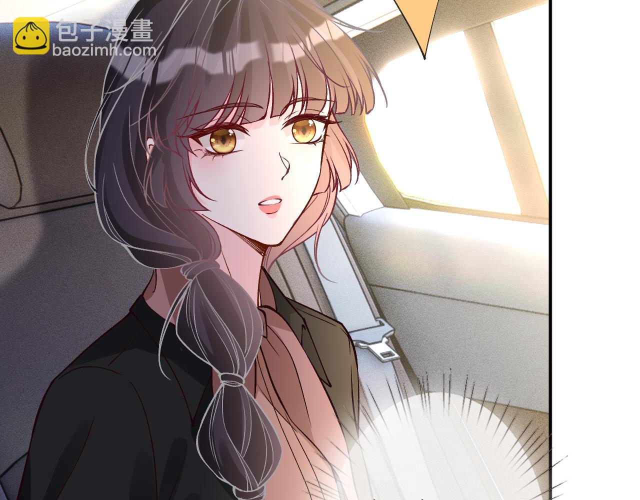 滿級大佬翻車以後 - 第353 地宮坍塌(2/2) - 3