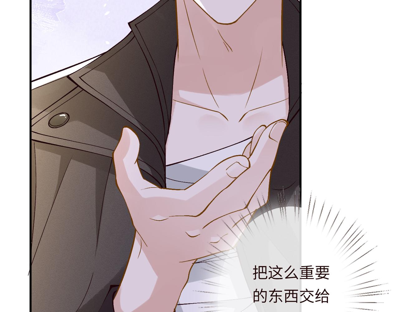 滿級大佬翻車以後 - 第353 地宮坍塌(2/2) - 4