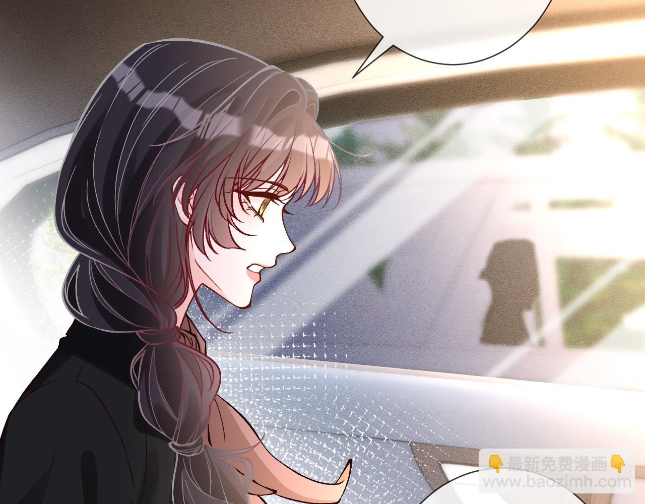 滿級大佬翻車以後 - 第353 地宮坍塌(2/2) - 7