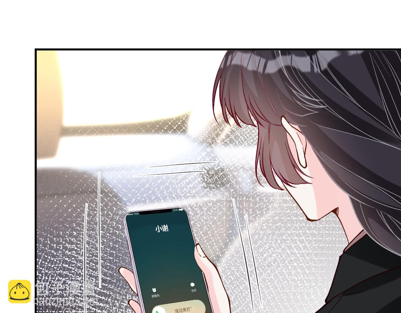 滿級大佬翻車以後 - 第353 地宮坍塌(2/2) - 3