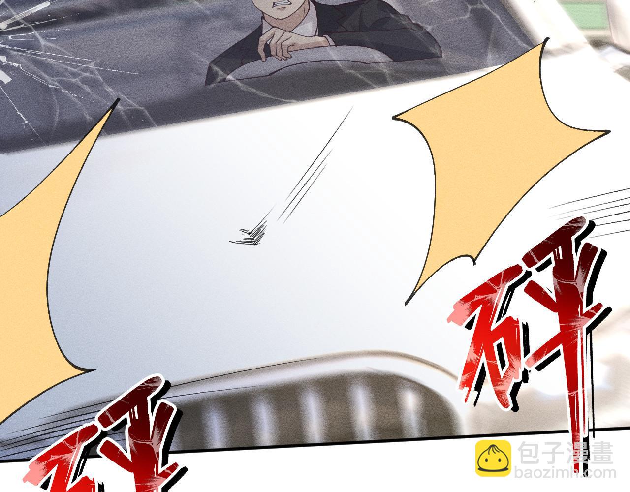 滿級大佬翻車以後 - 第353 地宮坍塌(2/2) - 7