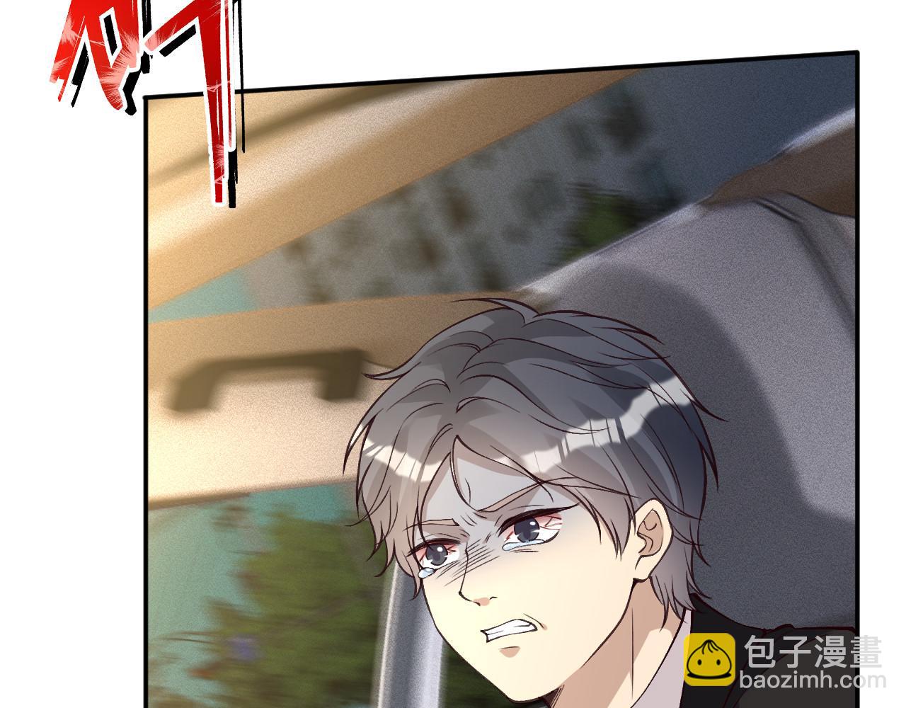 滿級大佬翻車以後 - 第353 地宮坍塌(2/2) - 1