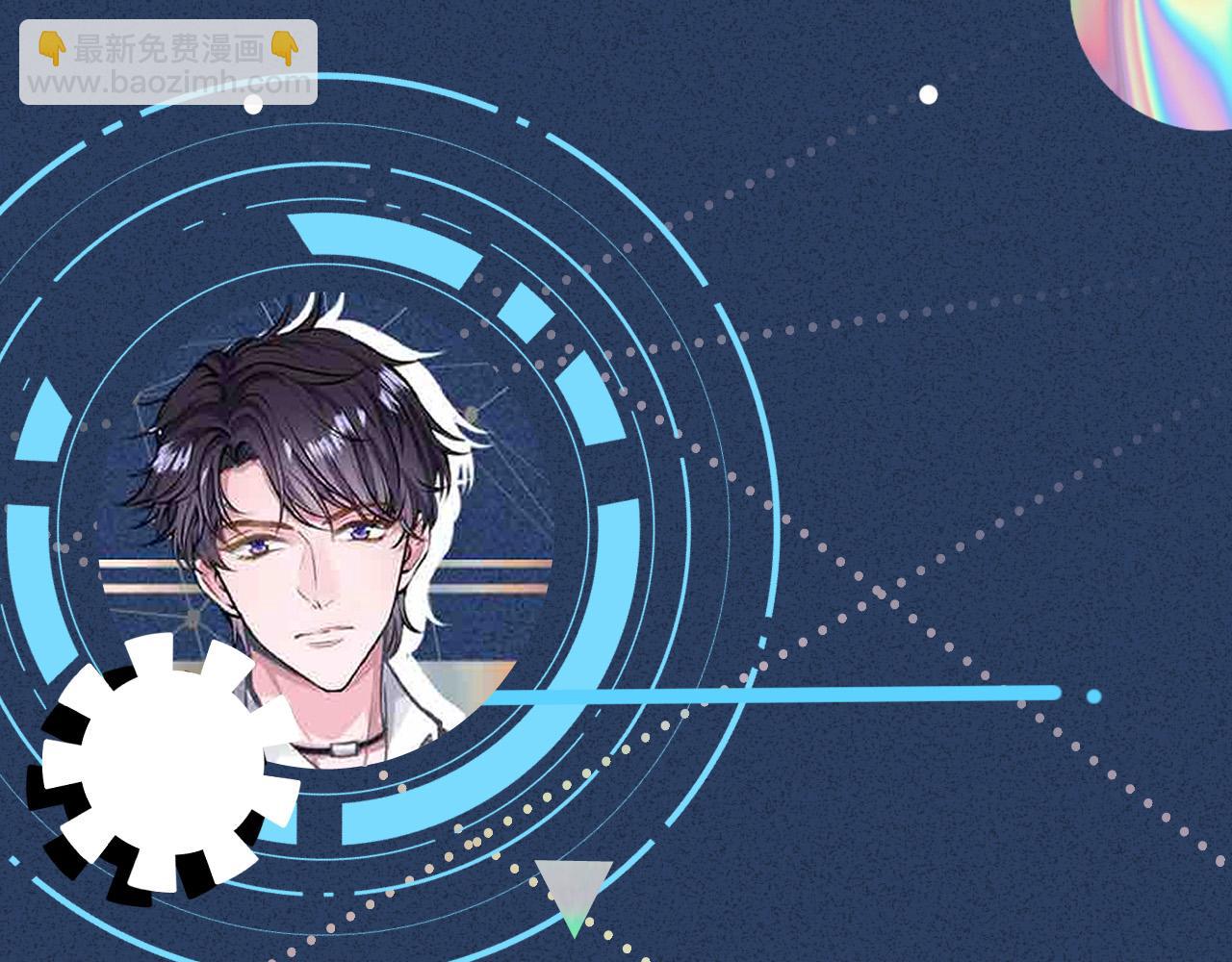 滿級大佬翻車以後 - 第353 地宮坍塌(2/2) - 3