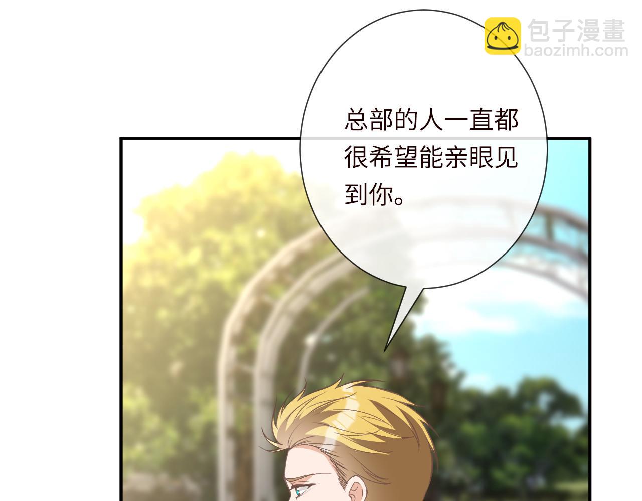 滿級大佬翻車以後 - 第355 一個網友(1/3) - 7