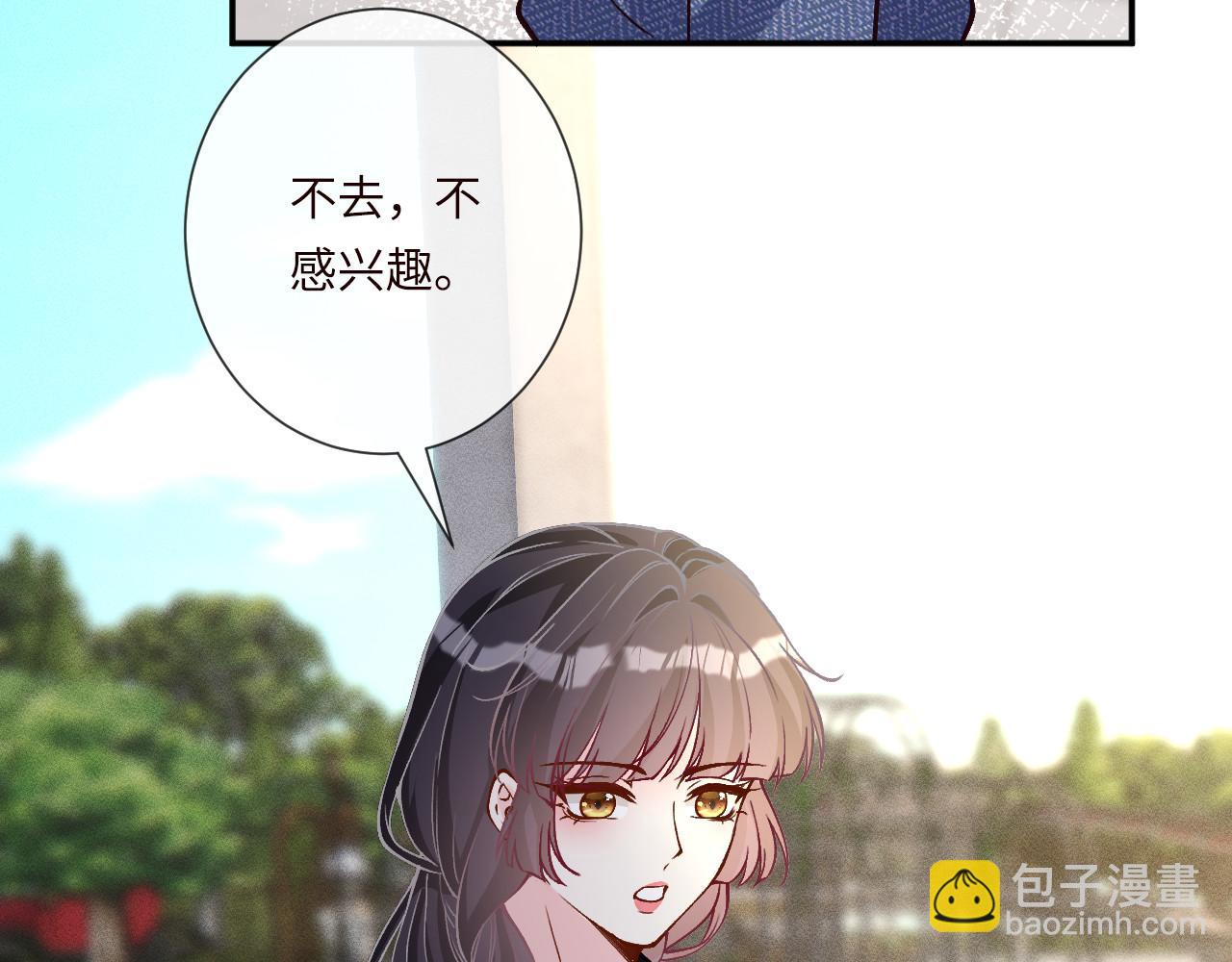 滿級大佬翻車以後 - 第355 一個網友(1/3) - 1