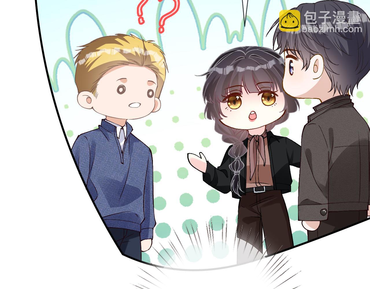 滿級大佬翻車以後 - 第355 一個網友(1/3) - 8