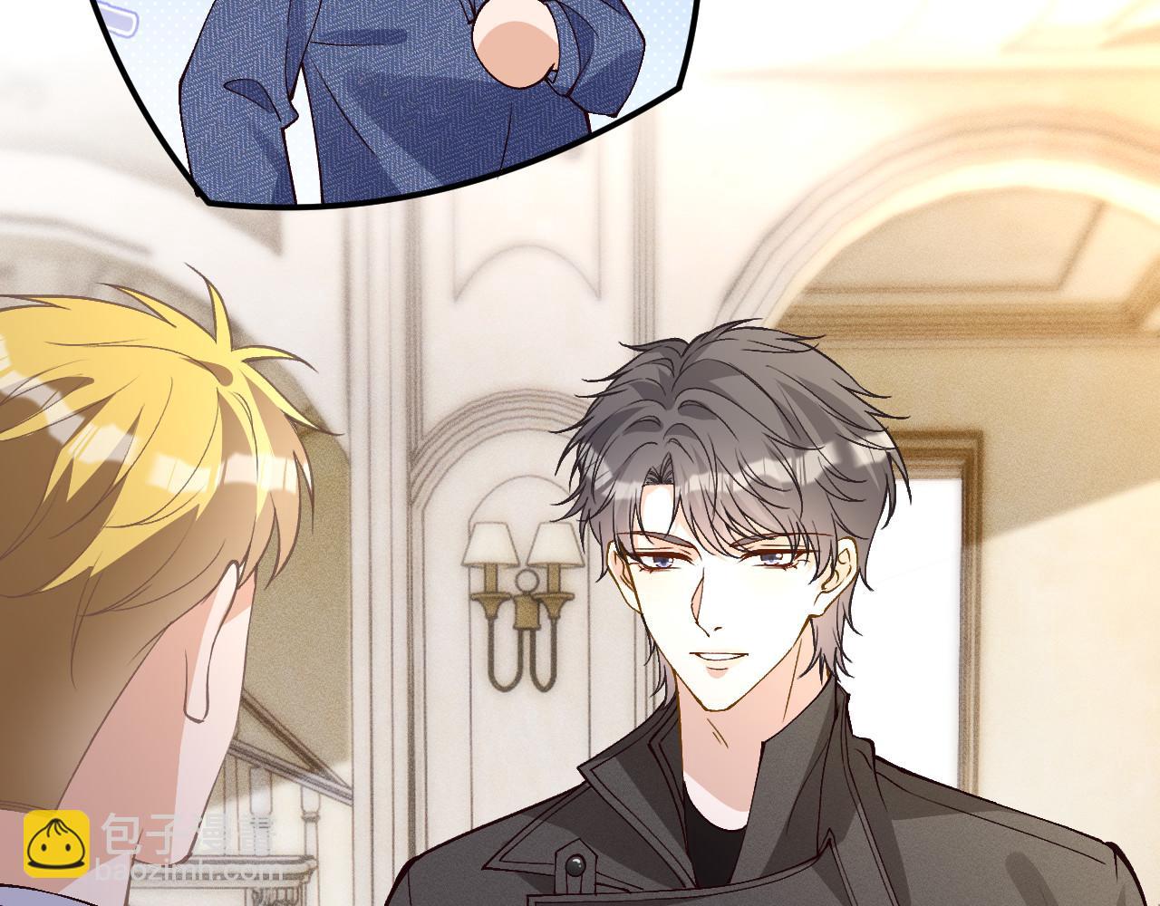 滿級大佬翻車以後 - 第355 一個網友(1/3) - 2