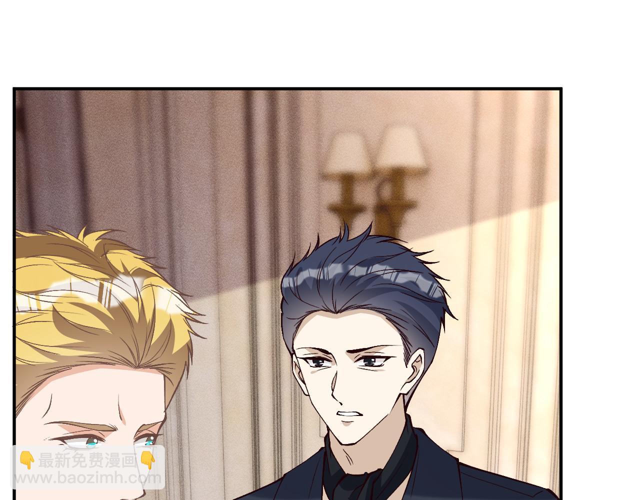 滿級大佬翻車以後 - 第355 一個網友(1/3) - 8