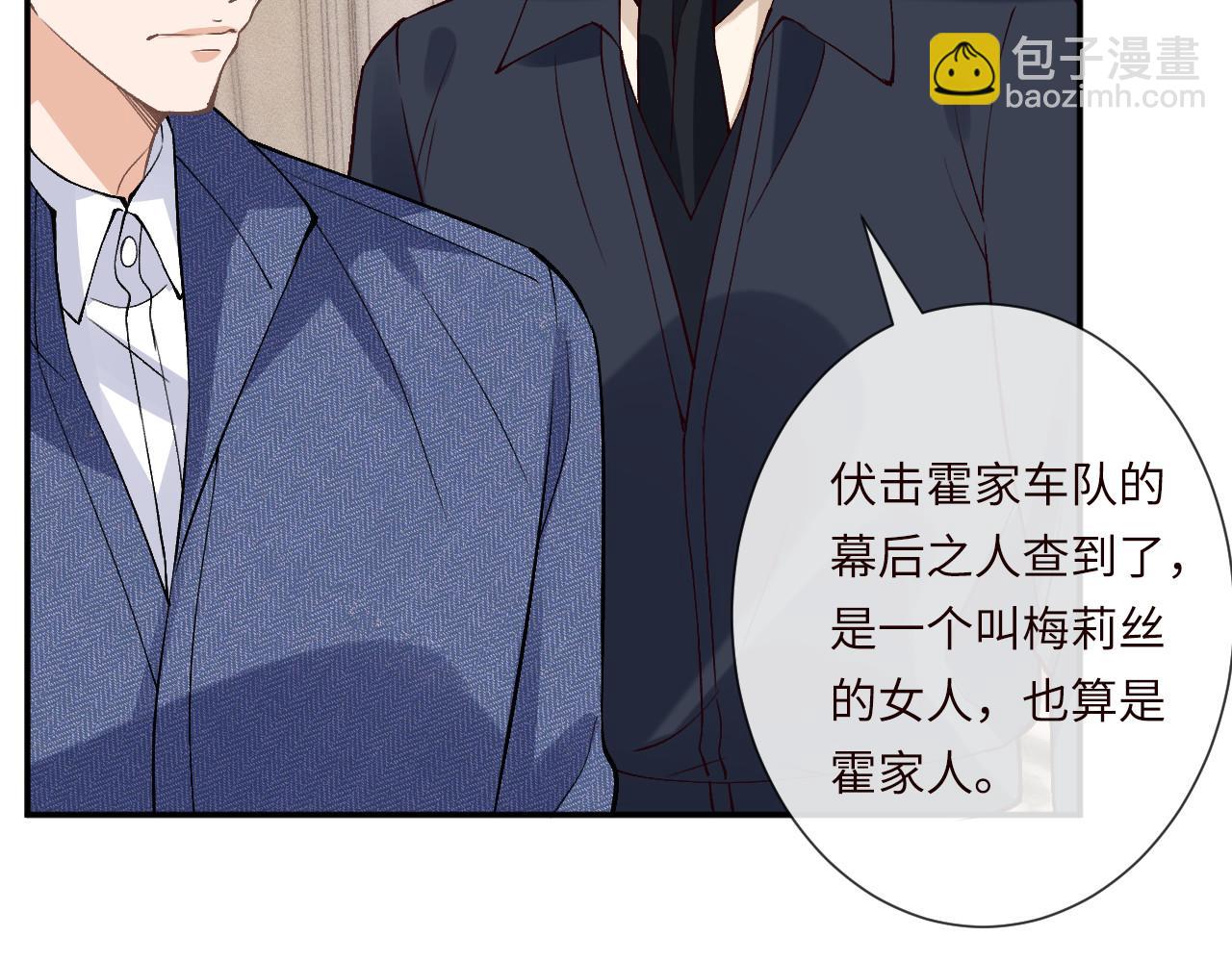 滿級大佬翻車以後 - 第355 一個網友(1/3) - 1