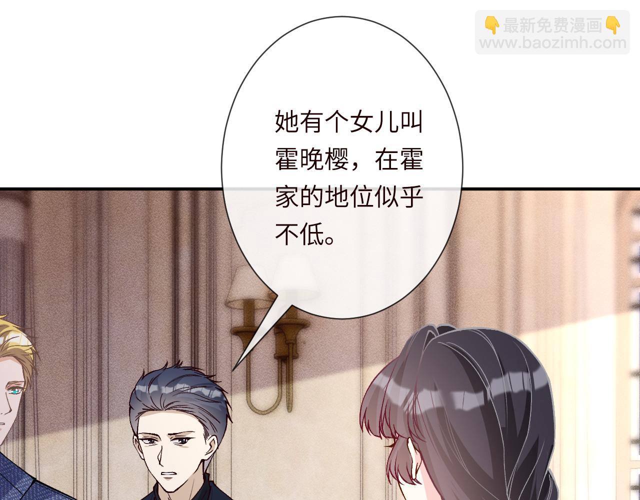 滿級大佬翻車以後 - 第355 一個網友(1/3) - 2