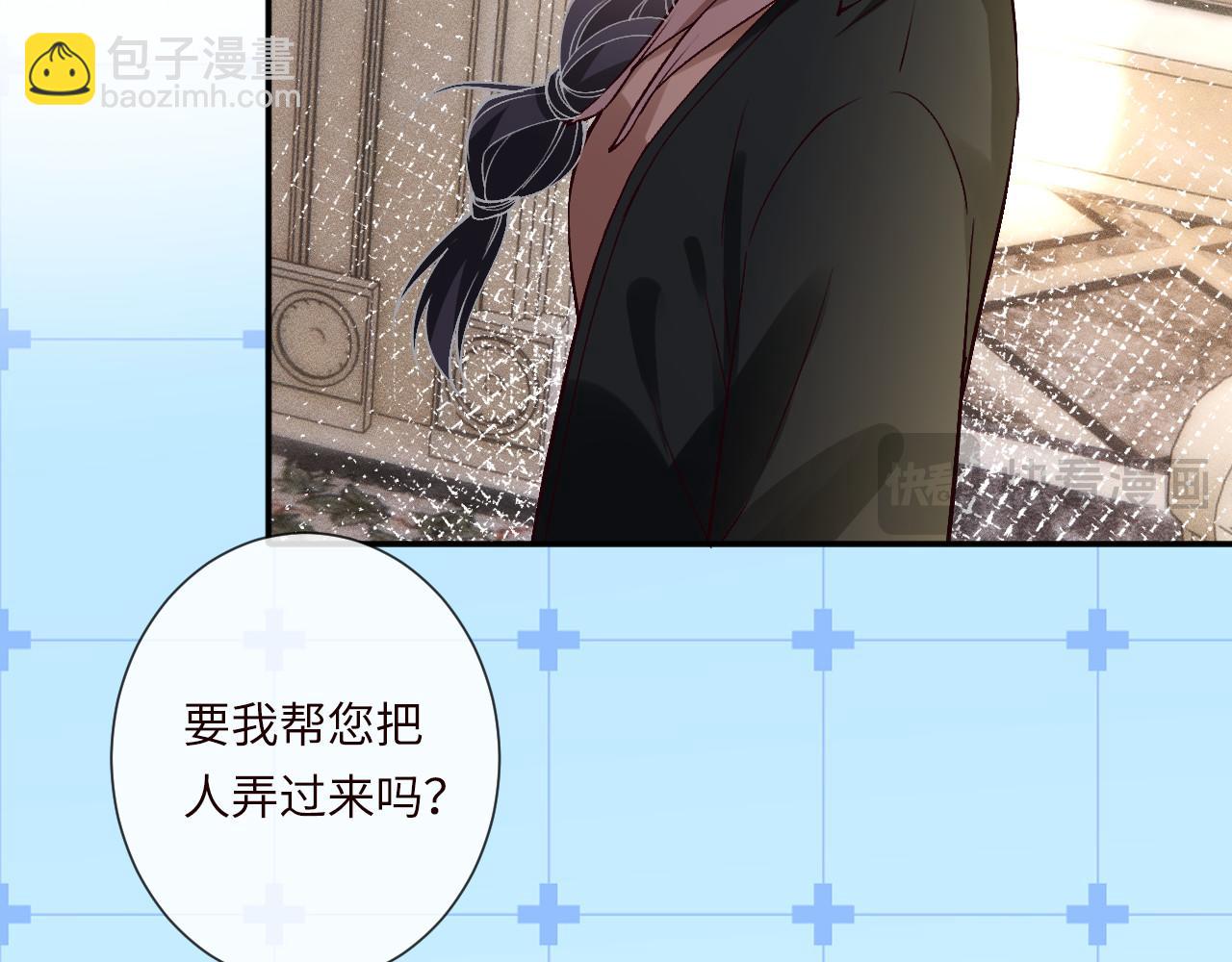 滿級大佬翻車以後 - 第355 一個網友(1/3) - 5